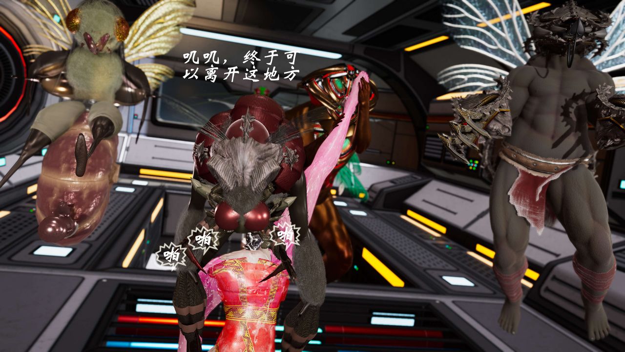 [3D]破界紀元-第三季天動篇第25話