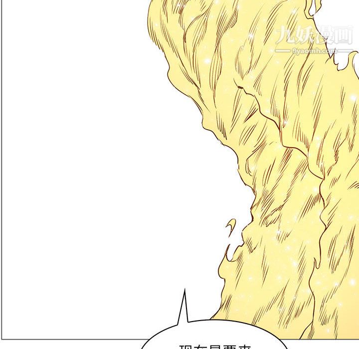 PainKiller-正義的背後第54話