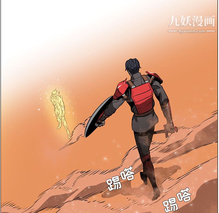 PainKiller-正义的背后第54话