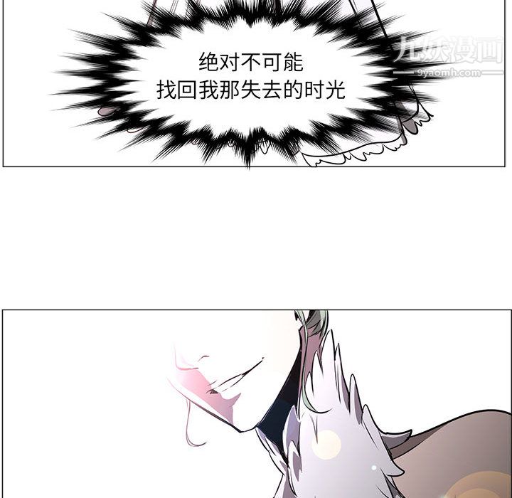 PainKiller-正义的背后第54话