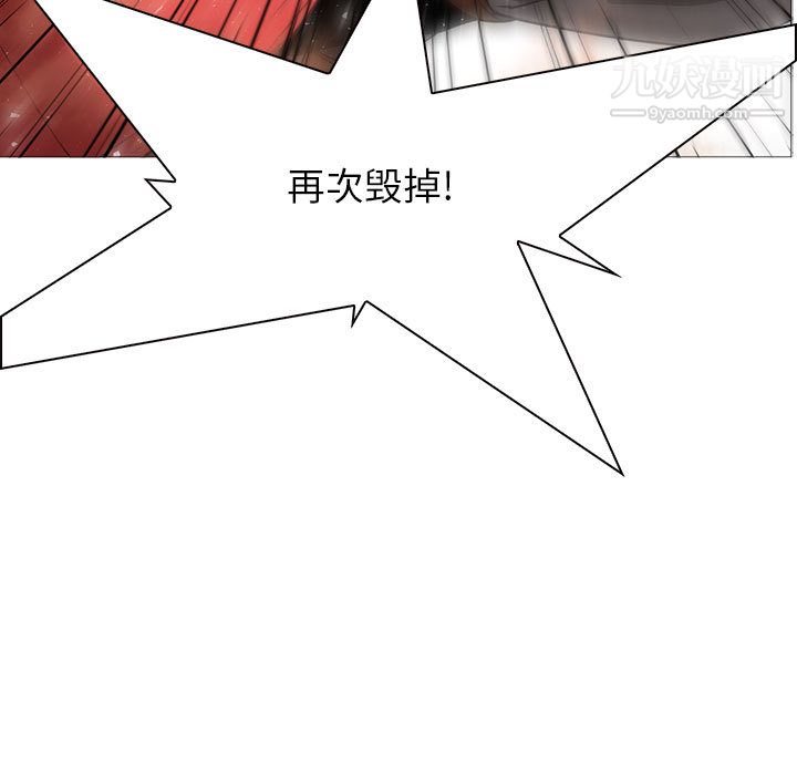 PainKiller-正义的背后第54话