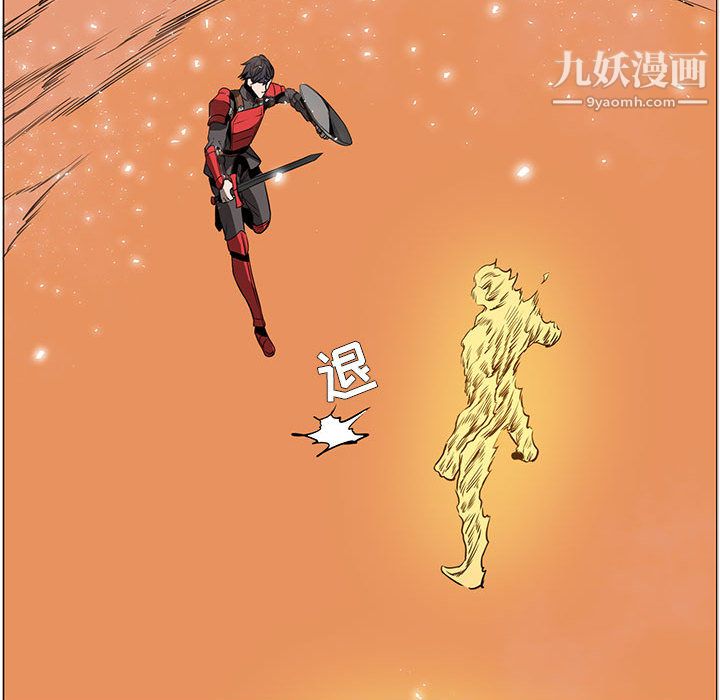 PainKiller-正义的背后第54话