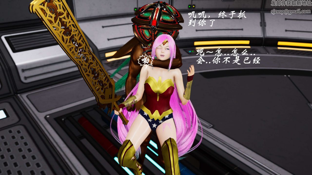 [3D]破界纪元-第三季天动篇第26话