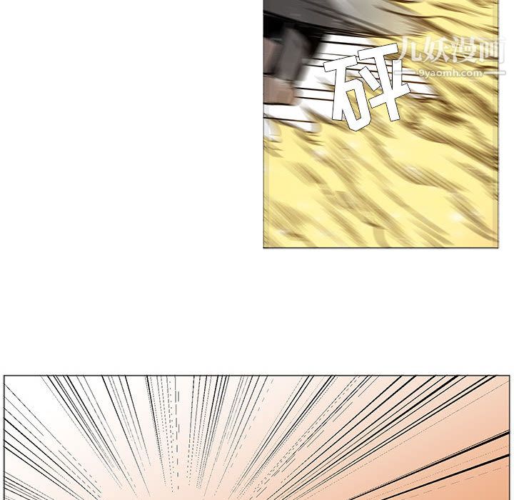 PainKiller-正义的背后第54话