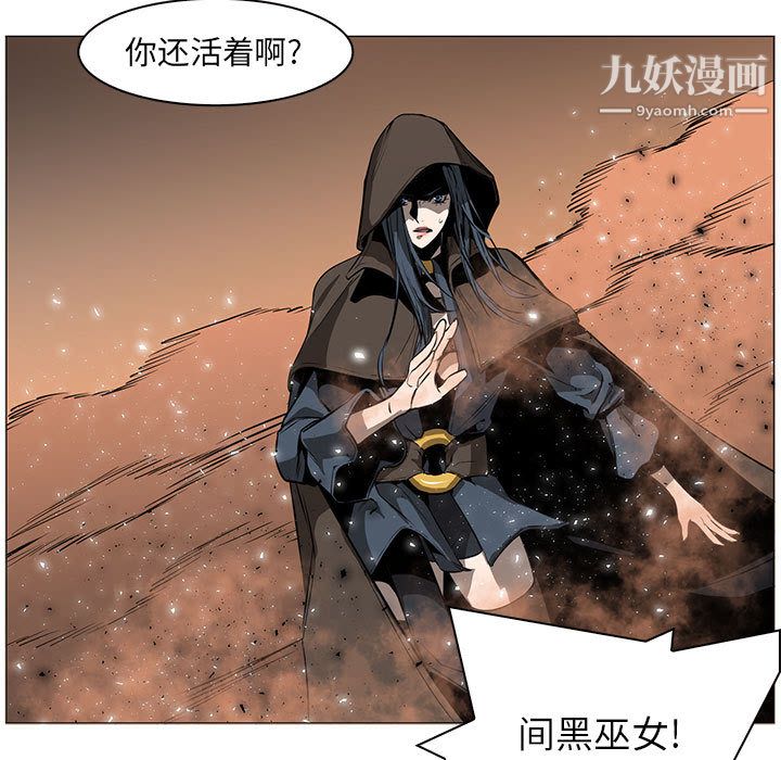 PainKiller-正义的背后第54话