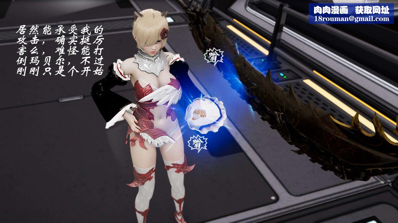 [3D]破界纪元-第三季天动篇第26话