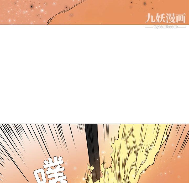 PainKiller-正义的背后第54话