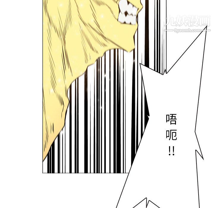 PainKiller-正义的背后第54话