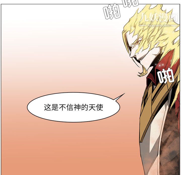 PainKiller-正義的背後第54話