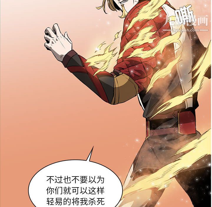 PainKiller-正義的背後第54話