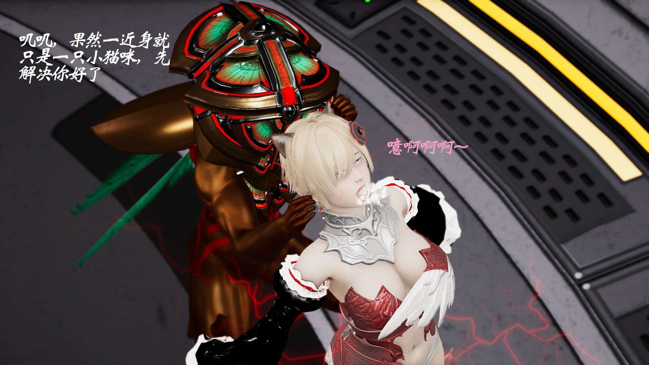 [3D]破界纪元-第三季天动篇第26话