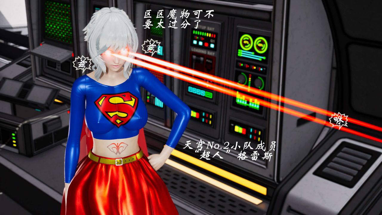 [3D]破界纪元-第三季天动篇第26话