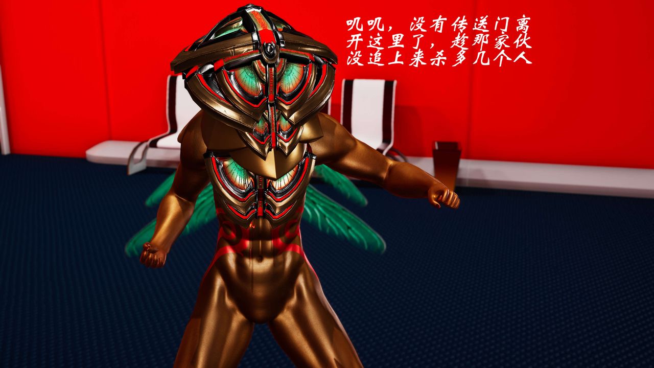 [3D]破界纪元-第三季天动篇第26话