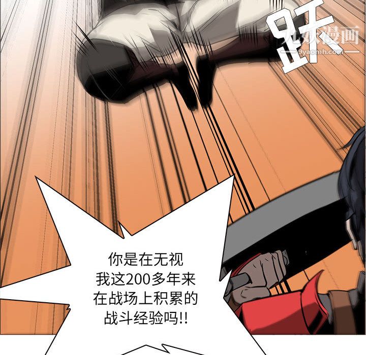 PainKiller-正义的背后第54话