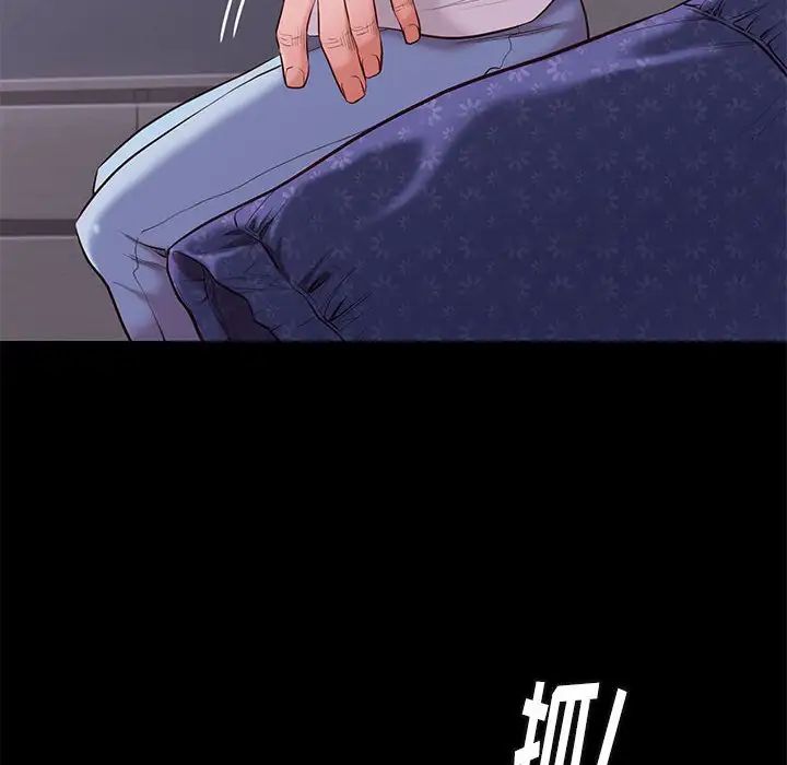 邂逅第10话