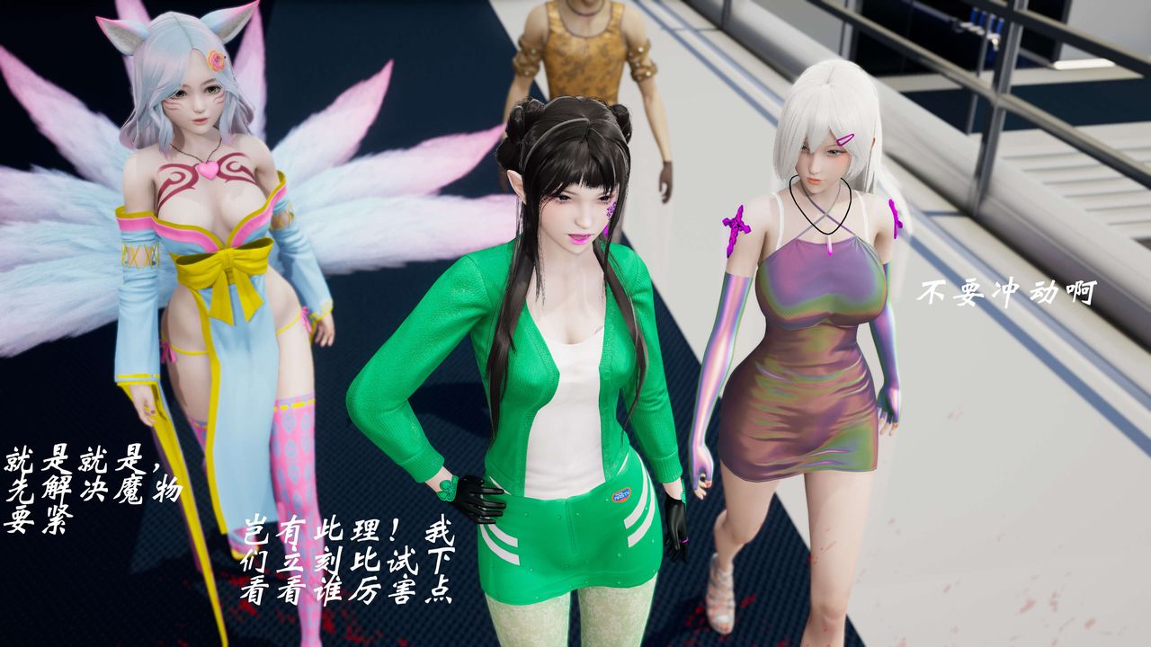 [3D]破界纪元-第三季天动篇第27话