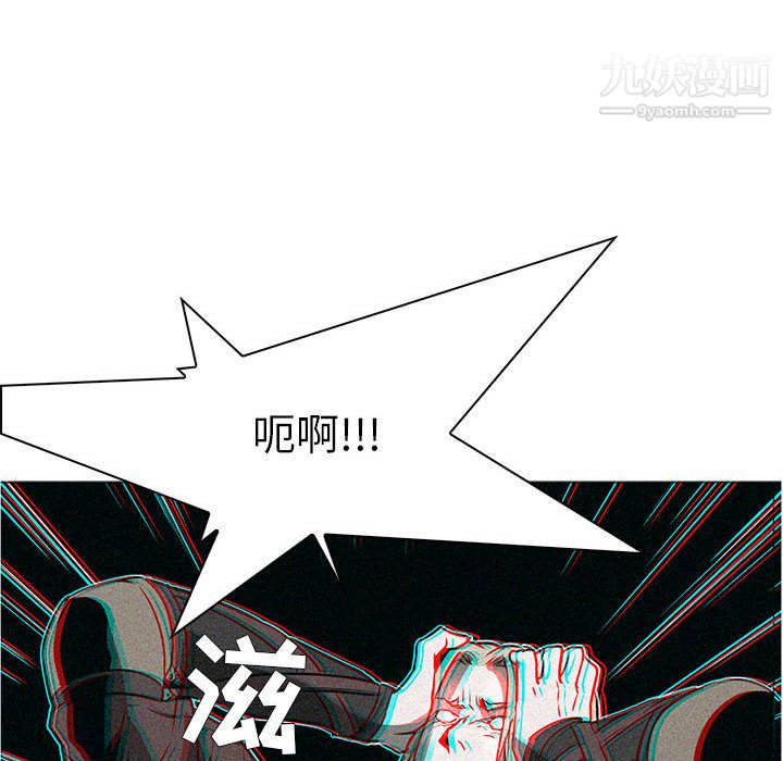 PainKiller-正義的背後第55話