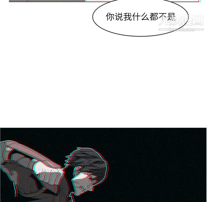 PainKiller-正义的背后第55话