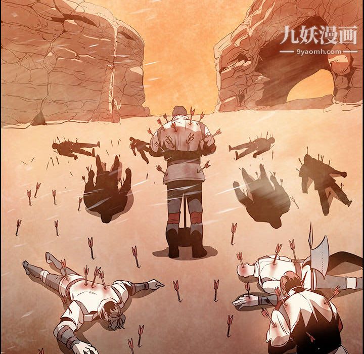 PainKiller-正义的背后第55话