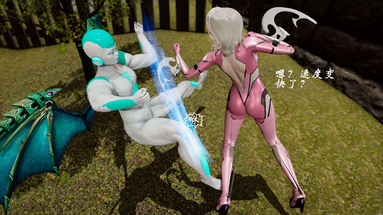 [3D]破界紀元-第三季天動篇第28話