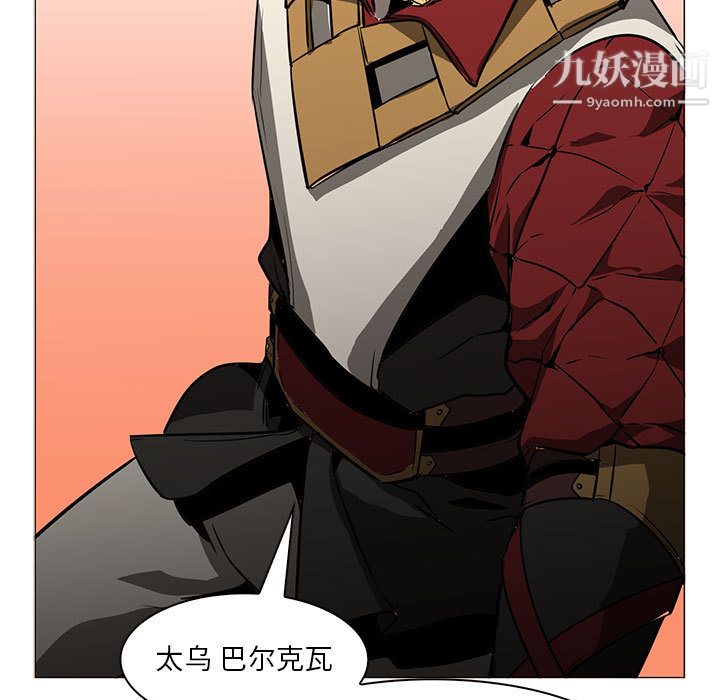 PainKiller-正义的背后第55话