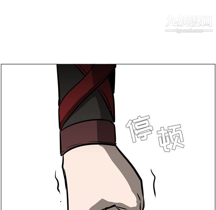 PainKiller-正义的背后第55话