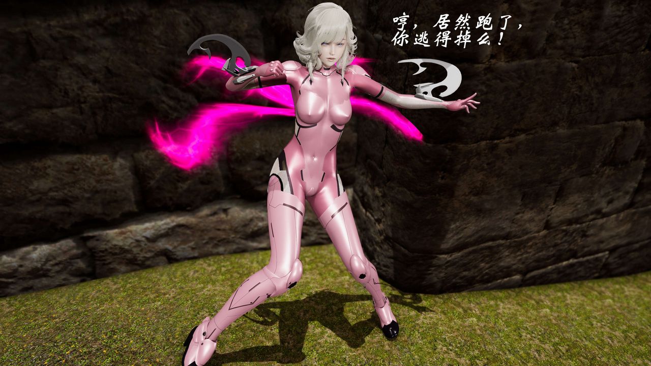 [3D]破界纪元-第三季天动篇第28话