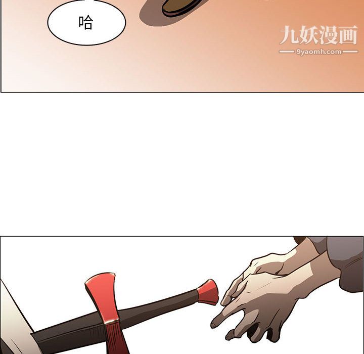 PainKiller-正义的背后第55话