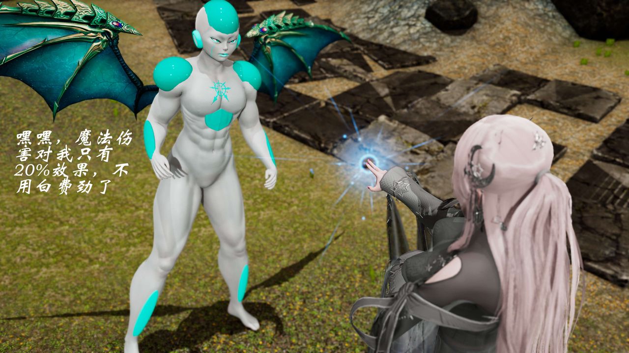 [3D]破界紀元-第三季天動篇第28話