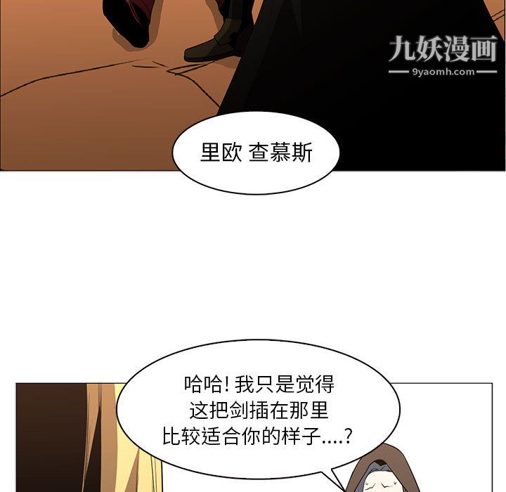 PainKiller-正义的背后第55话