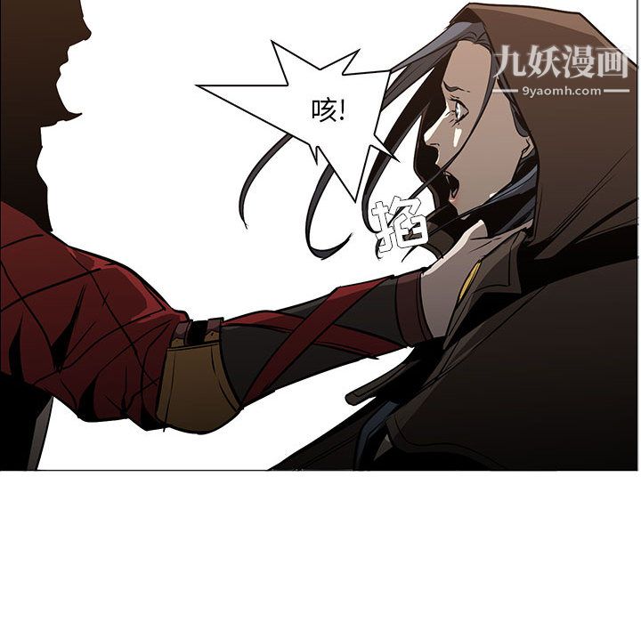 PainKiller-正義的背後第55話