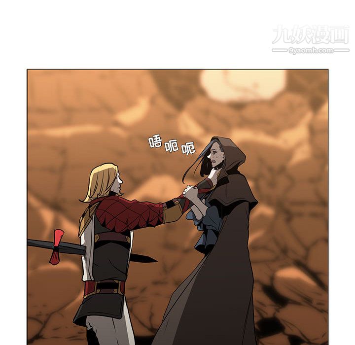 PainKiller-正义的背后第55话