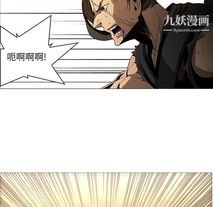 PainKiller-正义的背后第55话