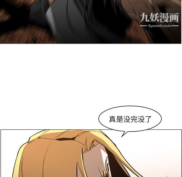 PainKiller-正义的背后第55话