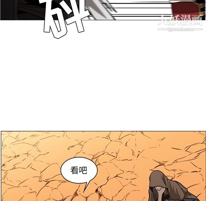 PainKiller-正义的背后第55话