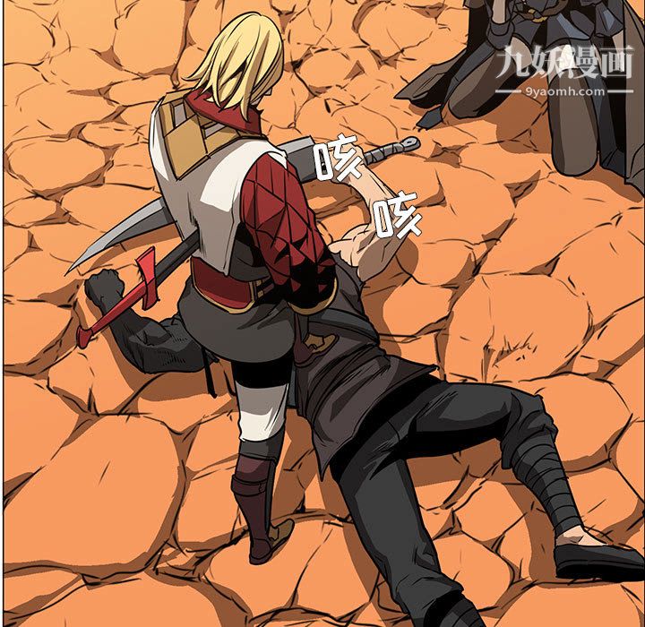 PainKiller-正义的背后第55话