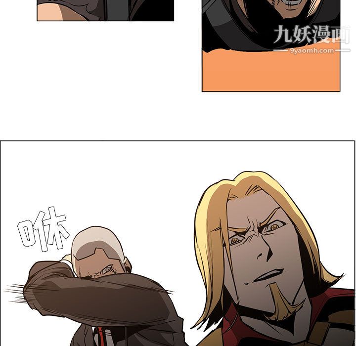 PainKiller-正义的背后第55话