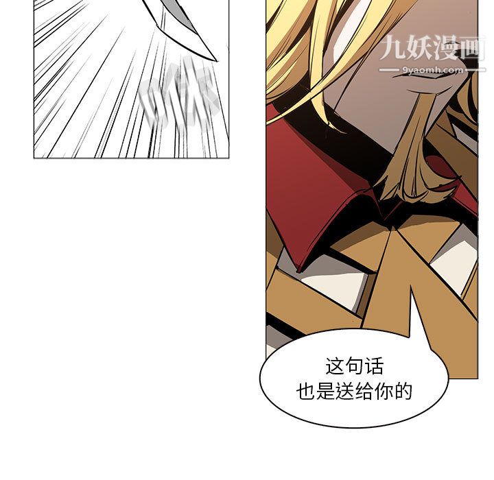 PainKiller-正义的背后第55话