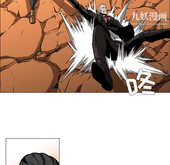 PainKiller-正义的背后第55话