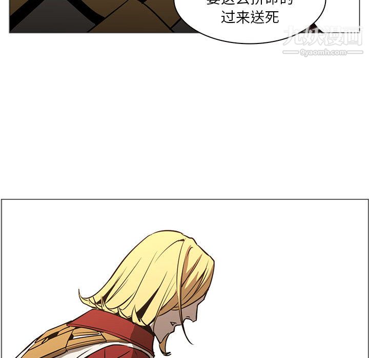 PainKiller-正义的背后第55话