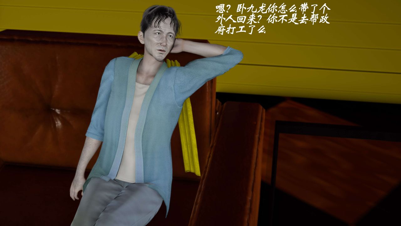 [3D]破界纪元-第三季天动篇第28话