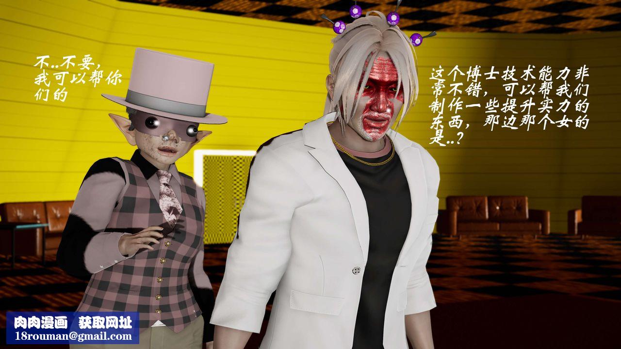 [3D]破界纪元-第三季天动篇第28话