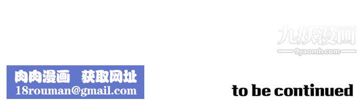 PainKiller-正义的背后第55话