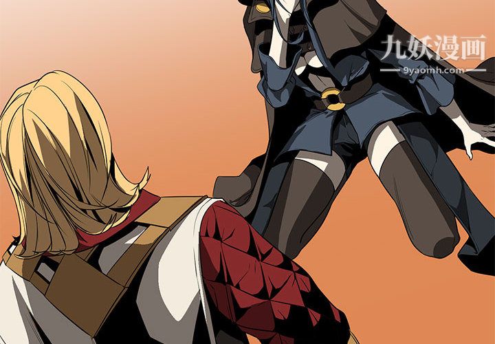 PainKiller-正义的背后第56话