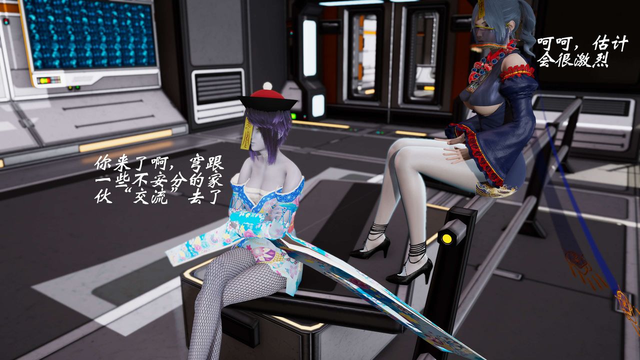 [3D]破界纪元-第三季天动篇第28话