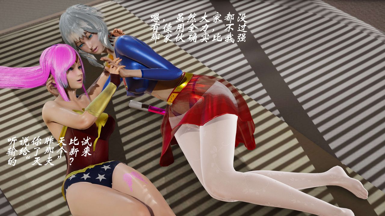 [3D]破界纪元-第三季天动篇第28话