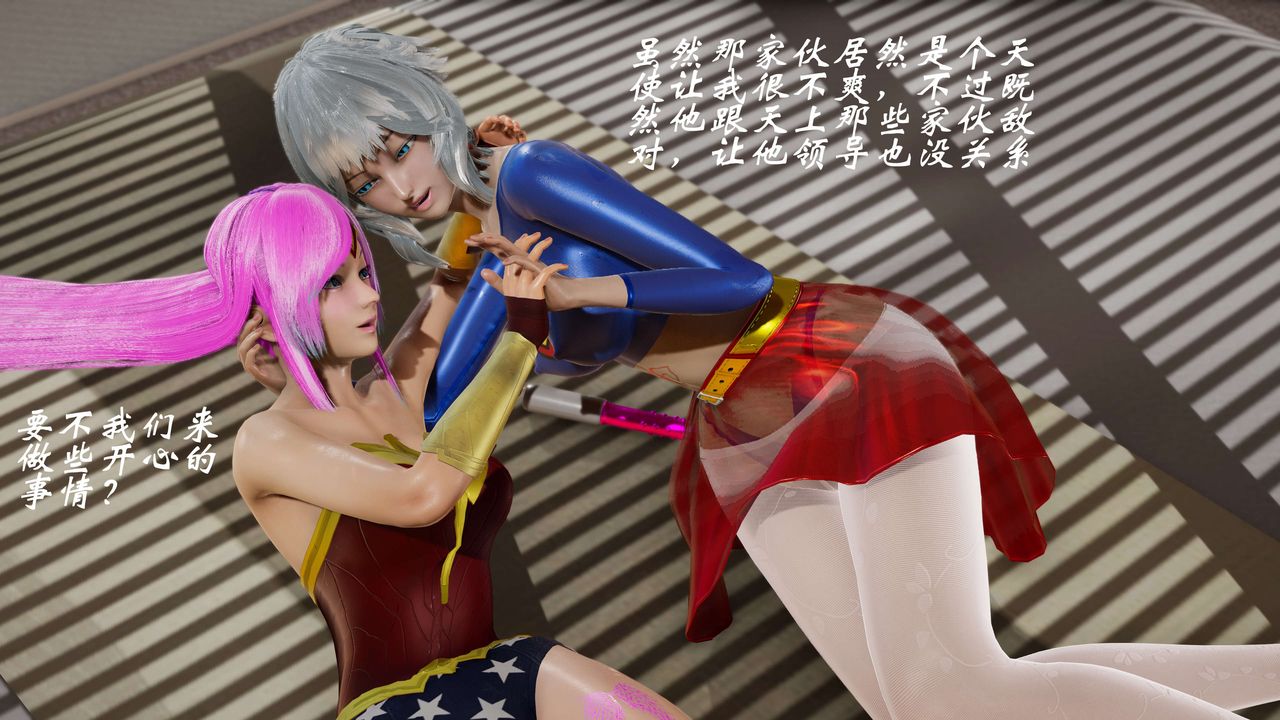 [3D]破界紀元-第三季天動篇第28話