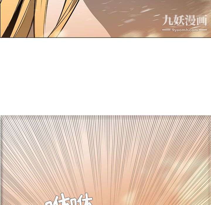 PainKiller-正义的背后第56话