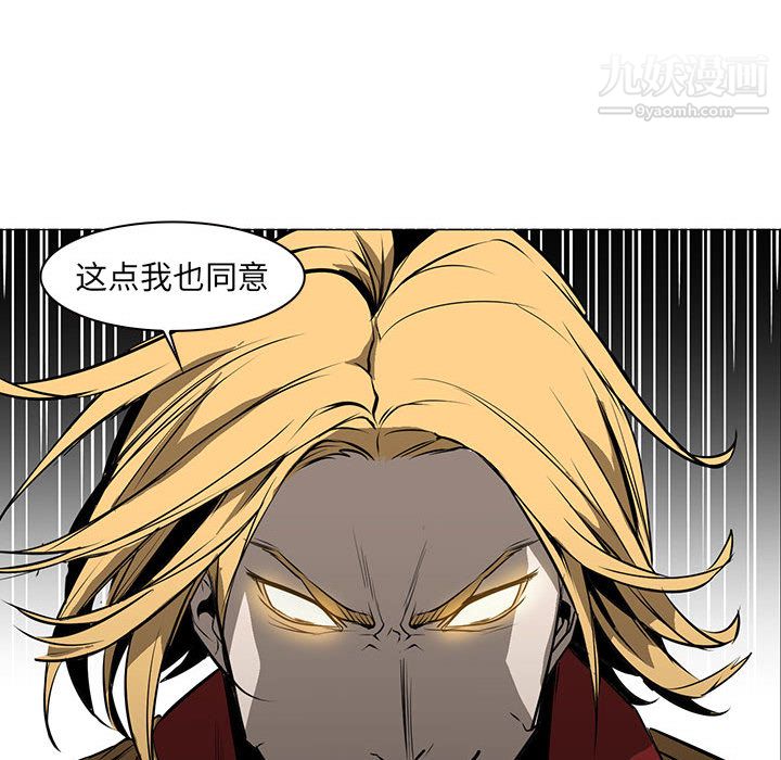 PainKiller-正义的背后第56话