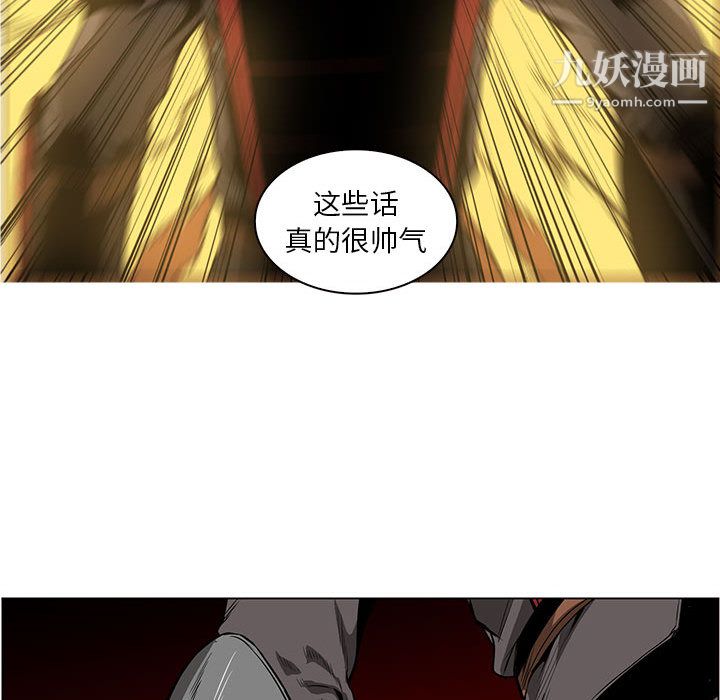 PainKiller-正义的背后第56话